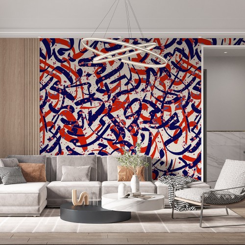 Arabic Calligraphy